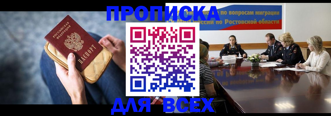 пропишу в квартире в Тетюшах