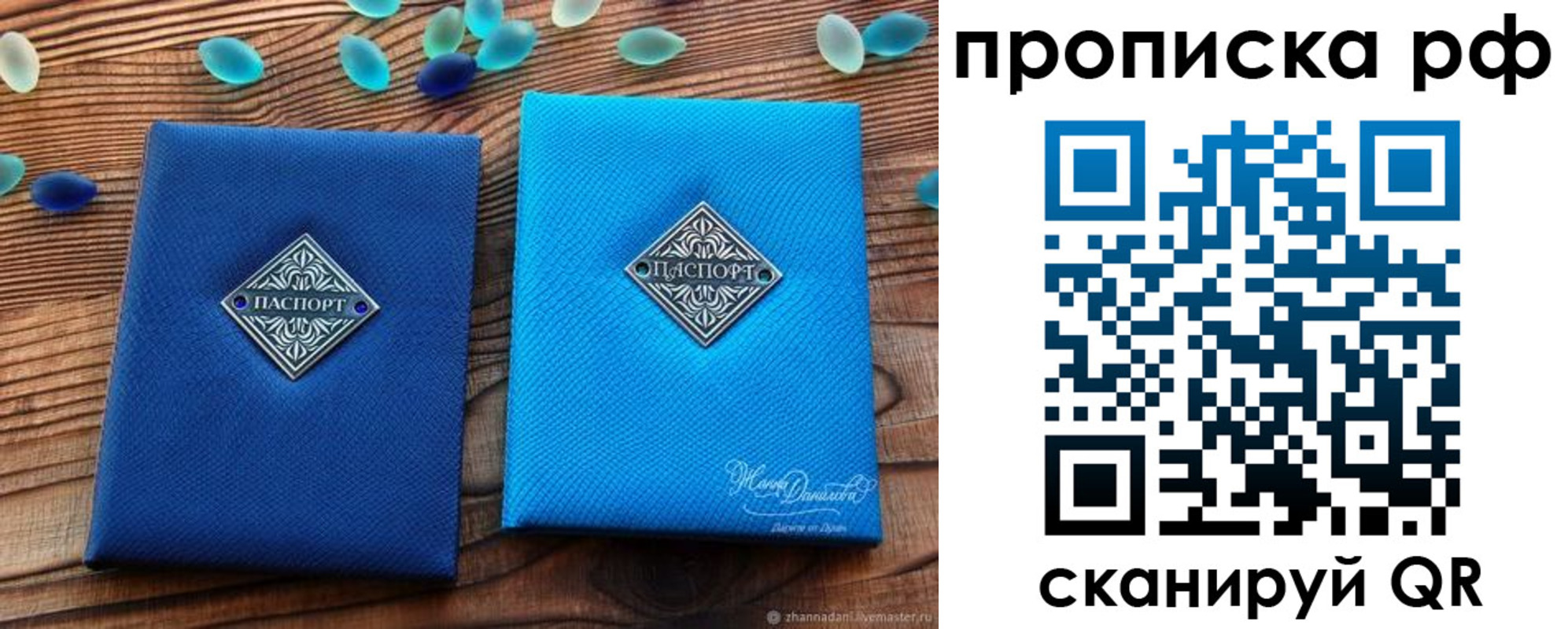 прописка поиск в Тетюшах
