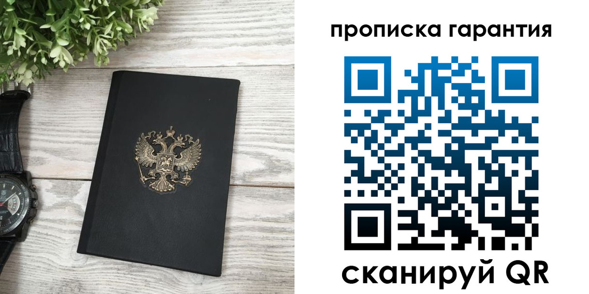прописка поиск в Тетюшах