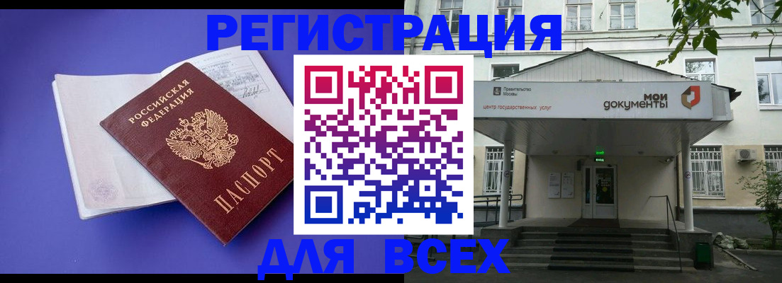 регистрация в Тетюшах