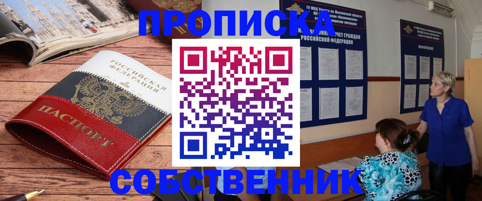 миграционный учет в Тетюшах